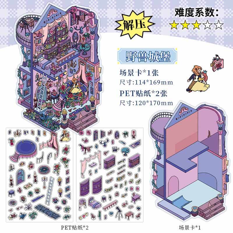 Enchanted Chapter DIY 3D Scene Stickers 4 Cute Miniature Scenes(S)