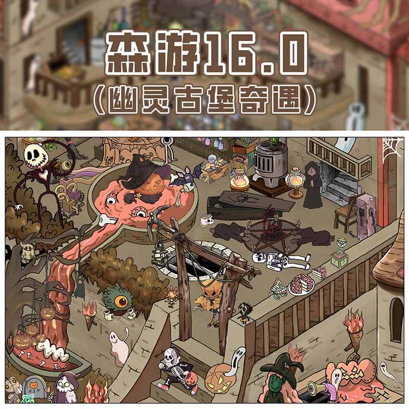 Enchanted Night DIY 3D Scene Stickers 2 Cute Miniature Scenes (L)