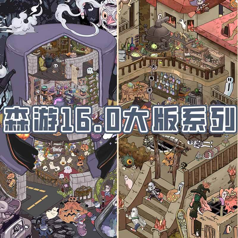 Enchanted Night DIY 3D Scene Stickers 2 Cute Miniature Scenes (L)