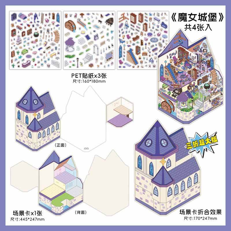 Enchanted Playhouse DIY 3D Scene Stickers 2 Cute Miniature Scenes(L)