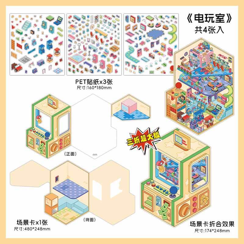 Enchanted Playhouse DIY 3D Scene Stickers 2 Cute Miniature Scenes(L)