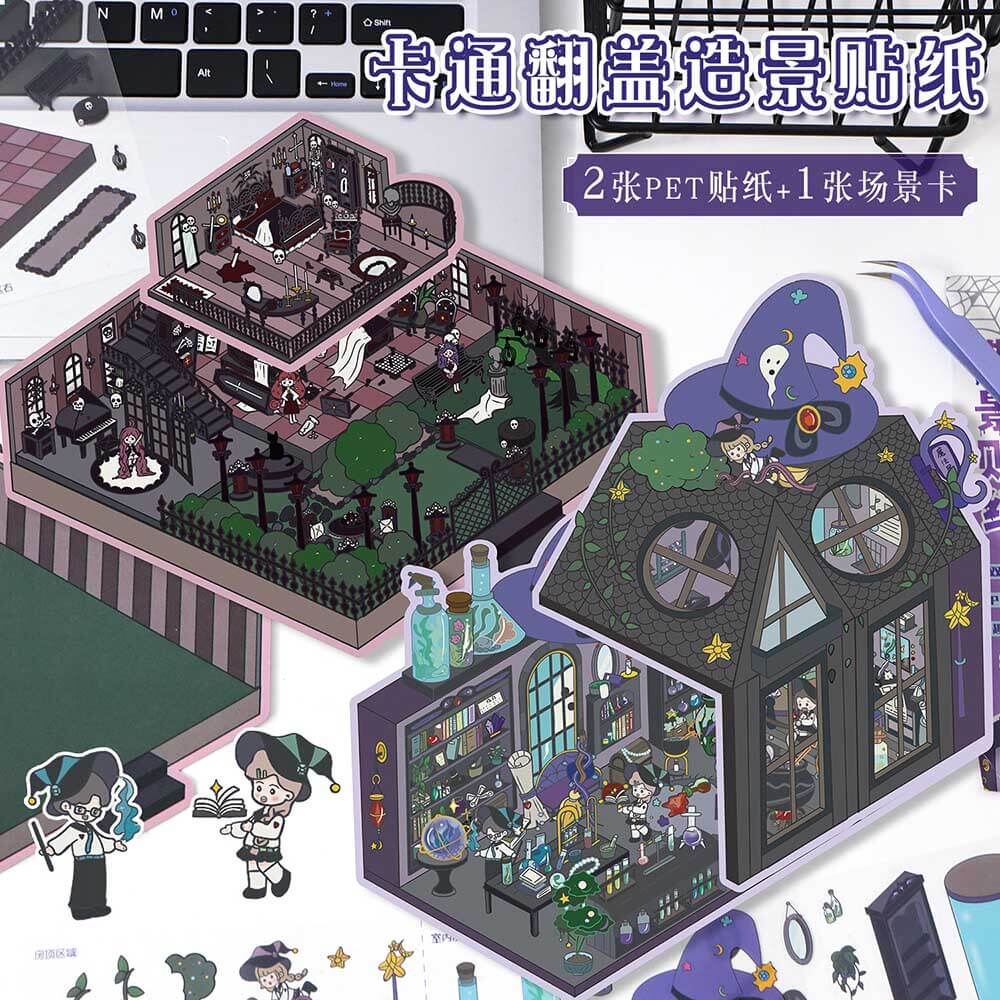 Enchanted Realms DIY 3D Scene Stickers 2 Cute Miniature Scenes