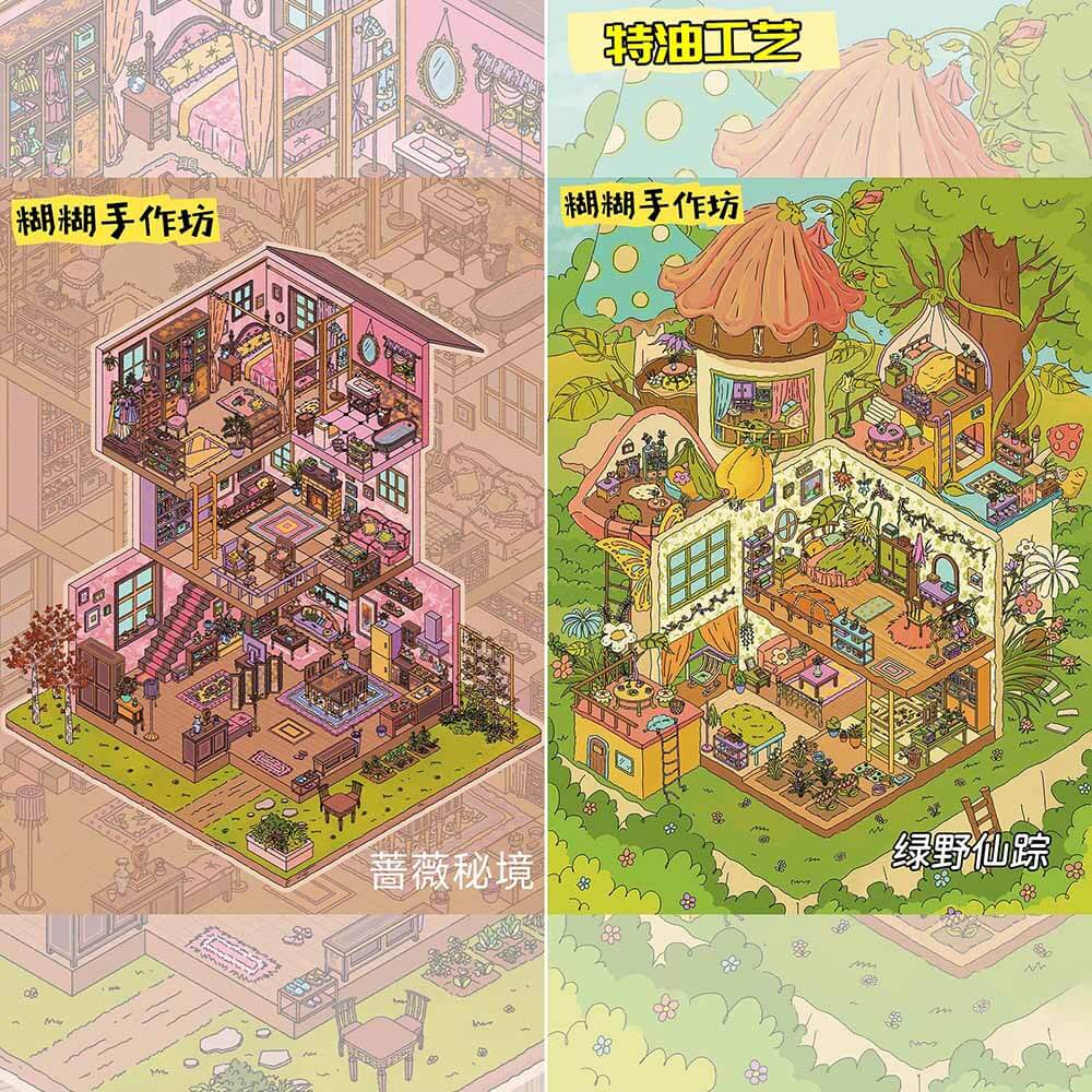 Enchanted Tales DIY 3D Scene Stickers 2 Cute Miniature Scenes(L)