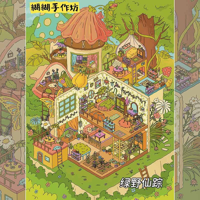 Enchanted Tales DIY 3D Scene Stickers 2 Cute Miniature Scenes(L)