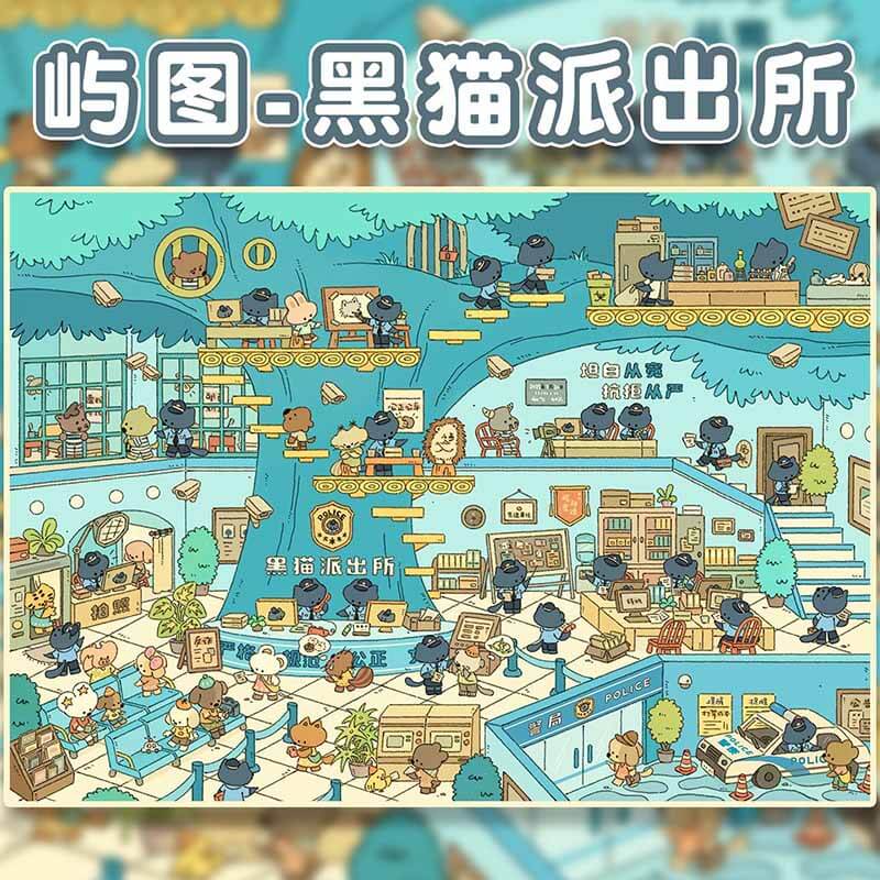 Enchanted Village DIY 3D Scenes Sticker 3 Cute Miniature Scenes(L)