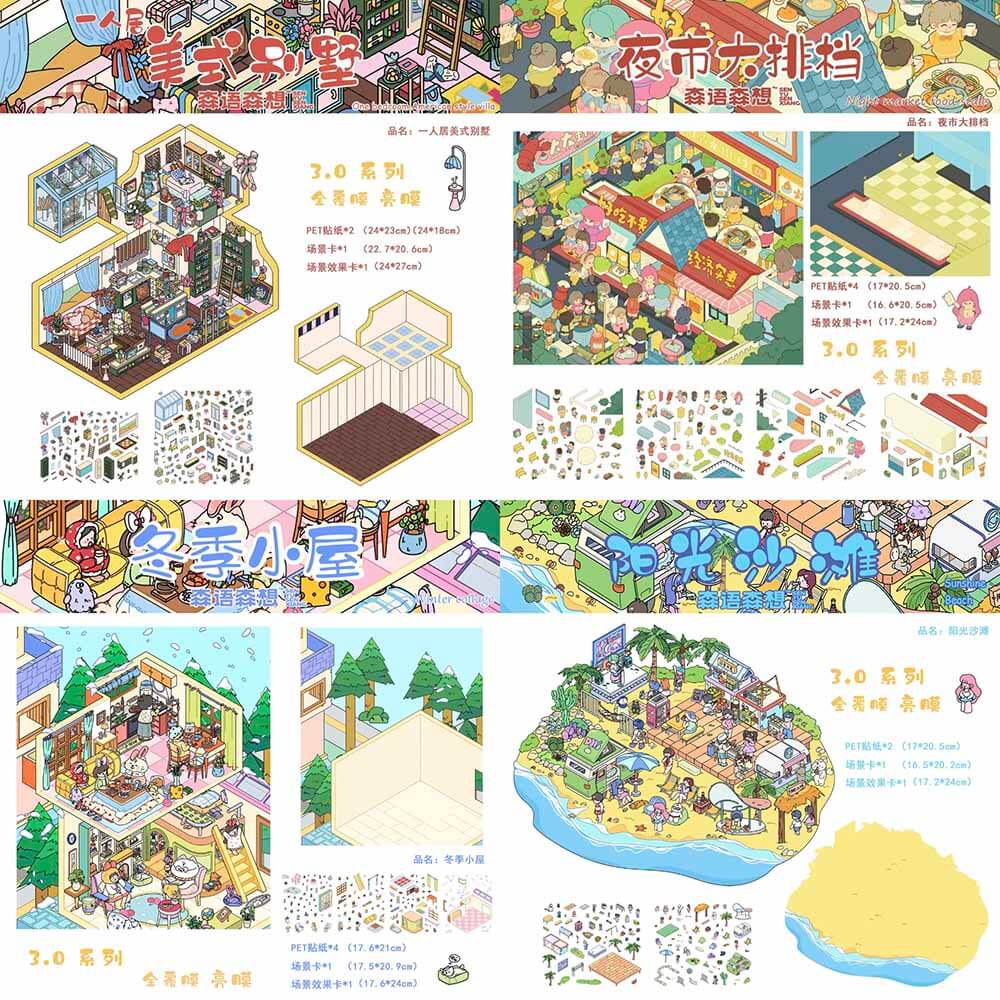 Everyday Escapes DIY 3D Scene Stickers 4 Cute Miniature Scenes