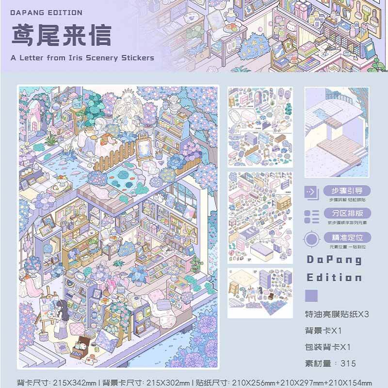 Everyday Poems DIY 3D Scene Stickers With Guide Lines(L)