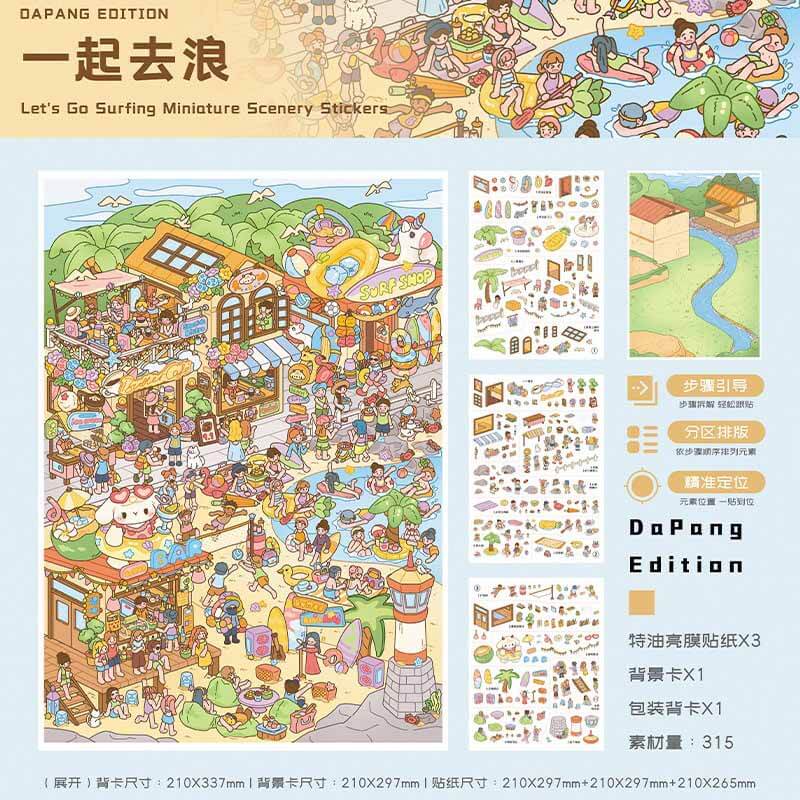 Everyday Poems DIY 3D Scene Stickers With Guide Lines(L)