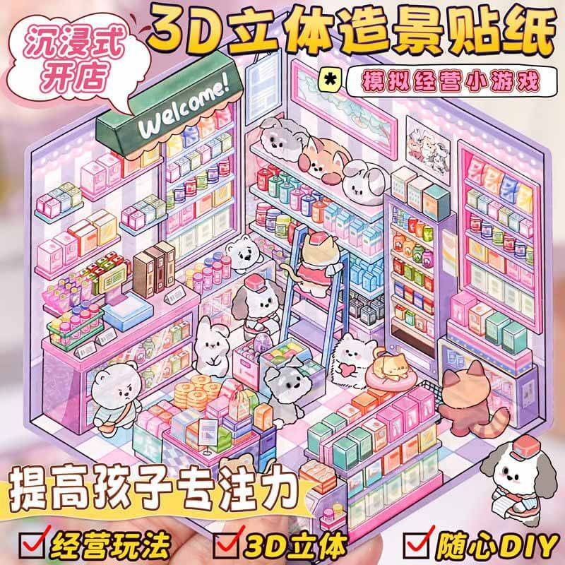 Everyday Romance DIY 3D Scene Stickers 4 Cute Miniature Scenes(S)