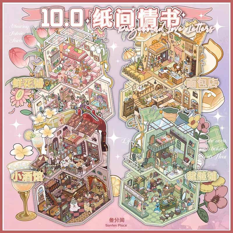 Everyday Warmth DIY 3D Scene Stickers 4 Cute Scenes(L)