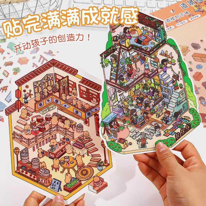 Everyday Whimsy DIY 3D Scene Stickers 4 Cute Miniature Scenes(L)