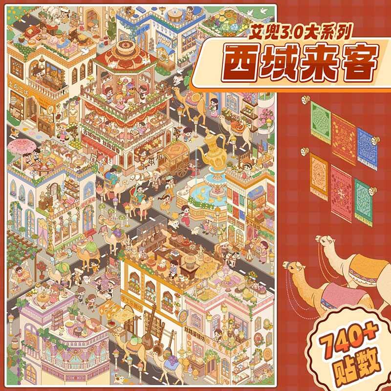 Exotic Realm DIY 3D Scene Stickers 2 Cute  Scenes(L&XL)