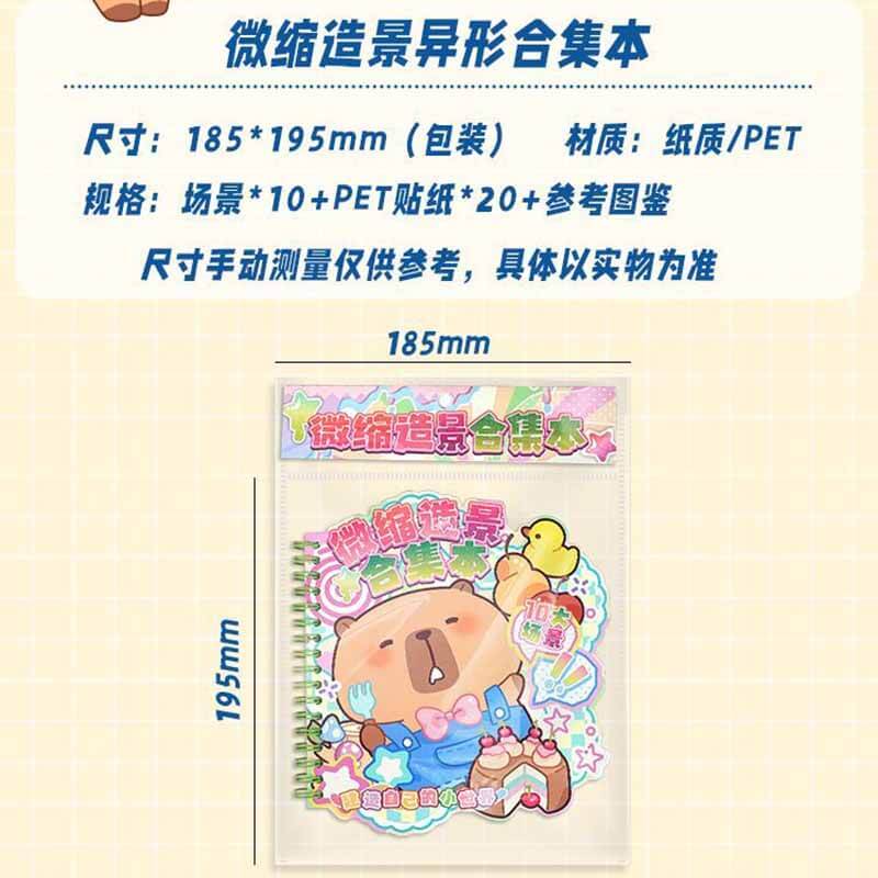 10 Scenes Fairy Label Book DIY Cute Miniature 3D Scene Stickers(S)
