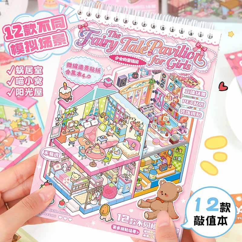 Fairy Tale Tower Book  DIY 3D Scene Stickers 10 Cute Miniature Scenes(S)