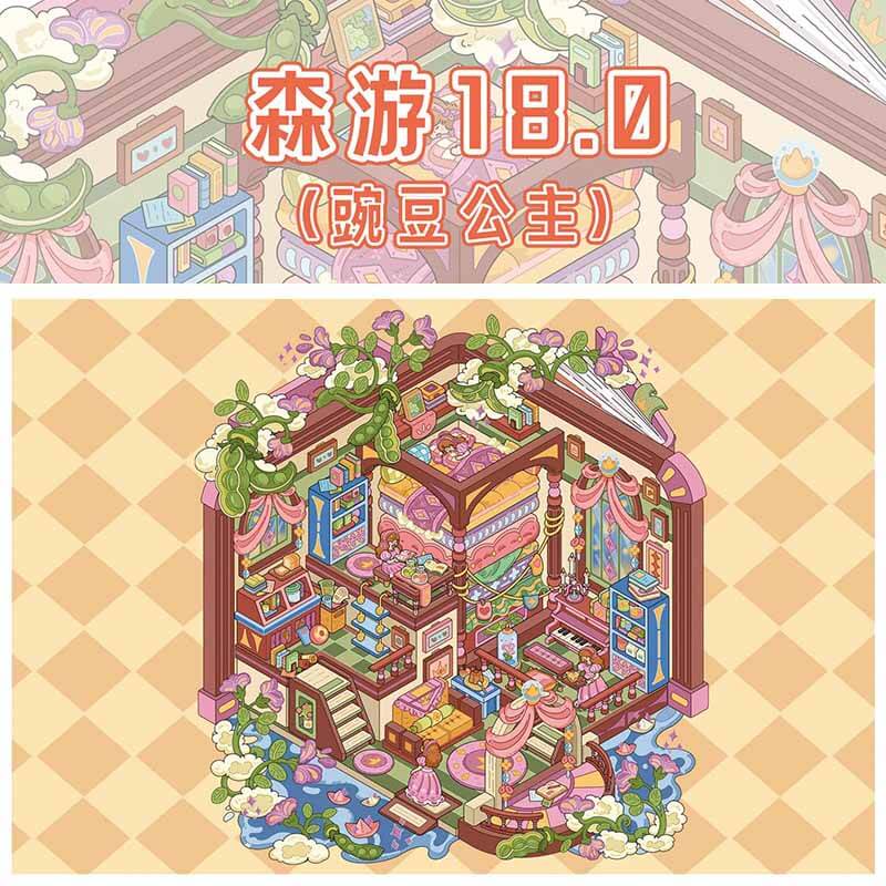 Fairy Tale Wonders DIY 3D Scene Stickers 4 Cute Miniature Scenes(L)