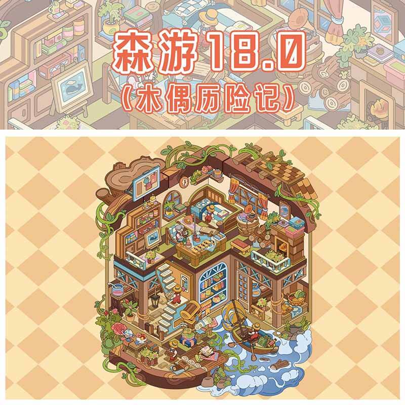 Fairy Tale Wonders DIY 3D Scene Stickers 4 Cute Miniature Scenes(L)