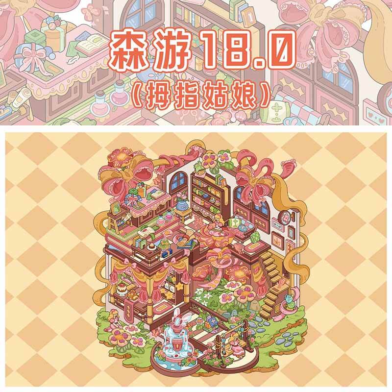 Fairy Tale Wonders DIY 3D Scene Stickers 4 Cute Miniature Scenes(L)