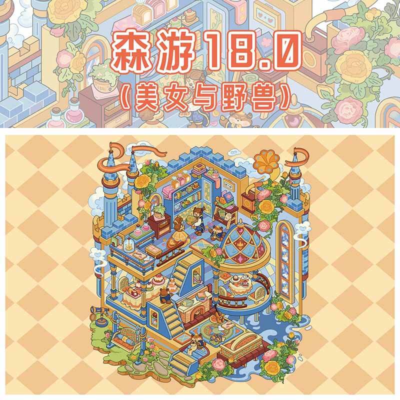 Fairy Tale Wonders DIY 3D Scene Stickers 4 Cute Miniature Scenes(L)