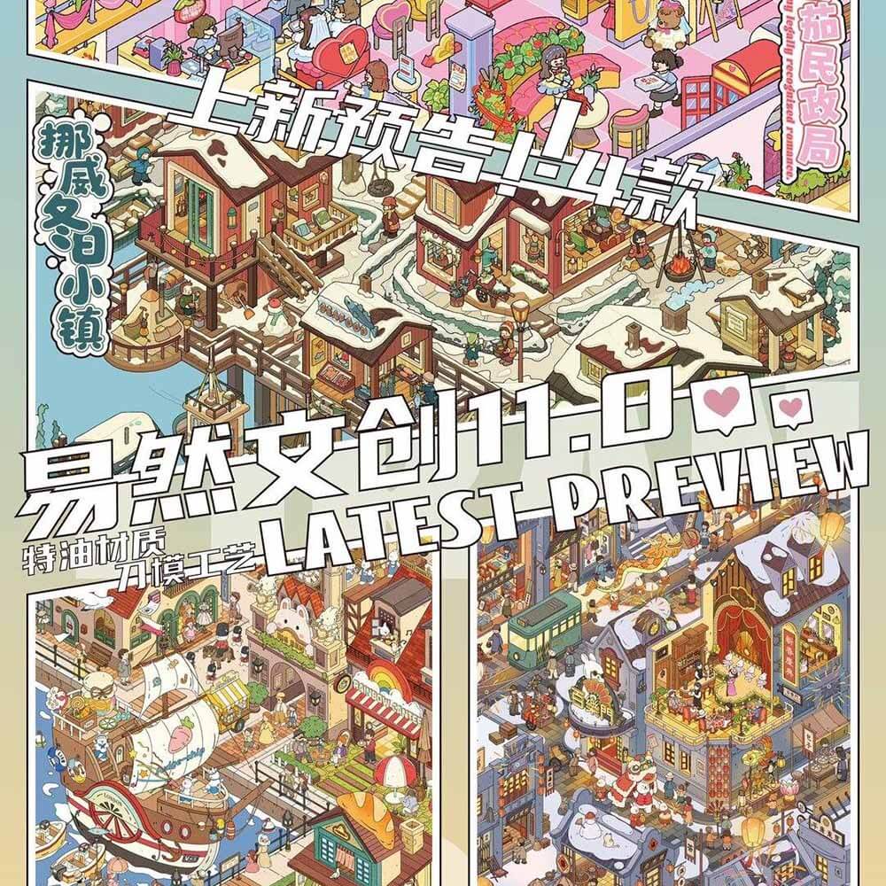 Fairytale Borough DIY 3D Scene Stickers 4 Cute Scenes(L)