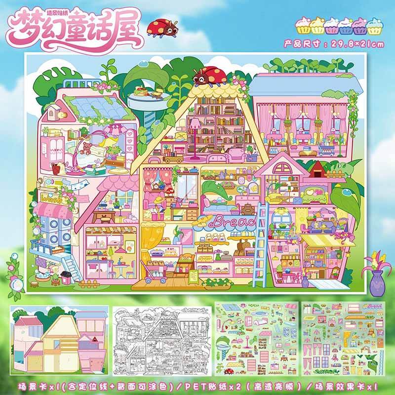 Fairytale Playland DIY 3D Scene Stickers 2 Cute Miniature Scenes(xL)