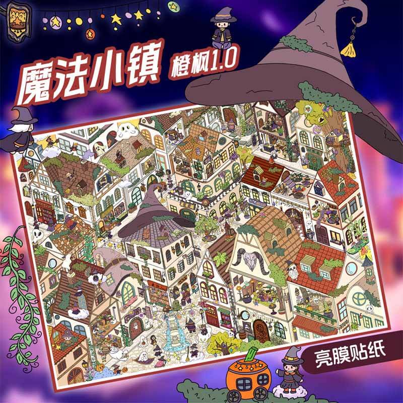 Fantasy Borough DIY 3D Scene Stickers 3 Cute Miniature Scenes(xL)