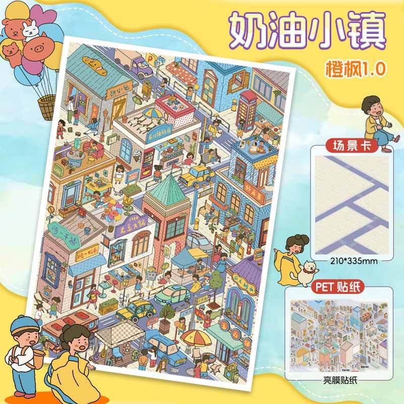 Fantasy Borough DIY 3D Scene Stickers 3 Cute Miniature Scenes(xL)