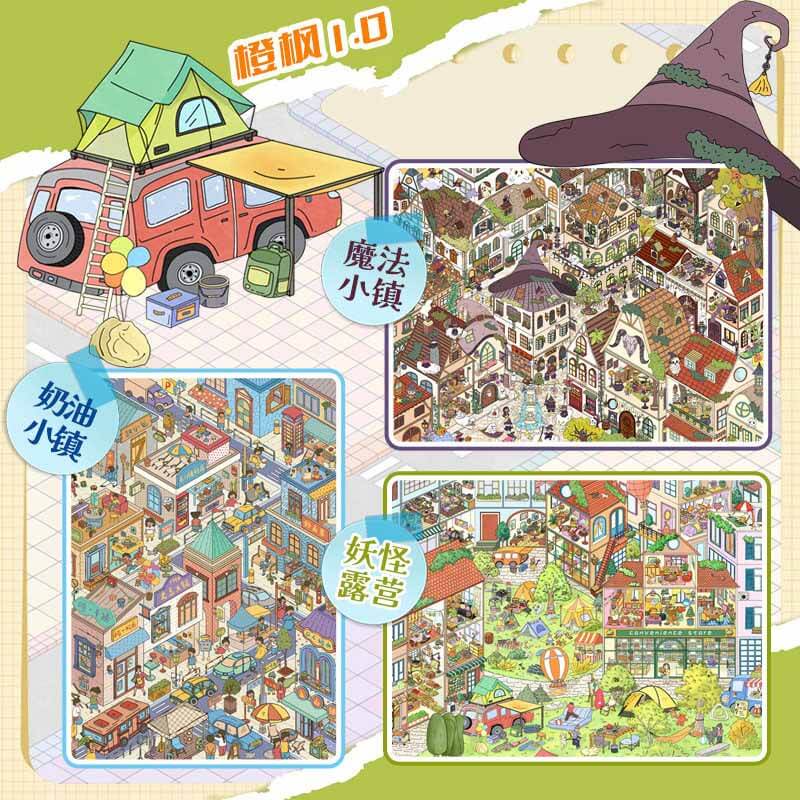 Fantasy Borough DIY 3D Scene Stickers 3 Cute Miniature Scenes(xL)