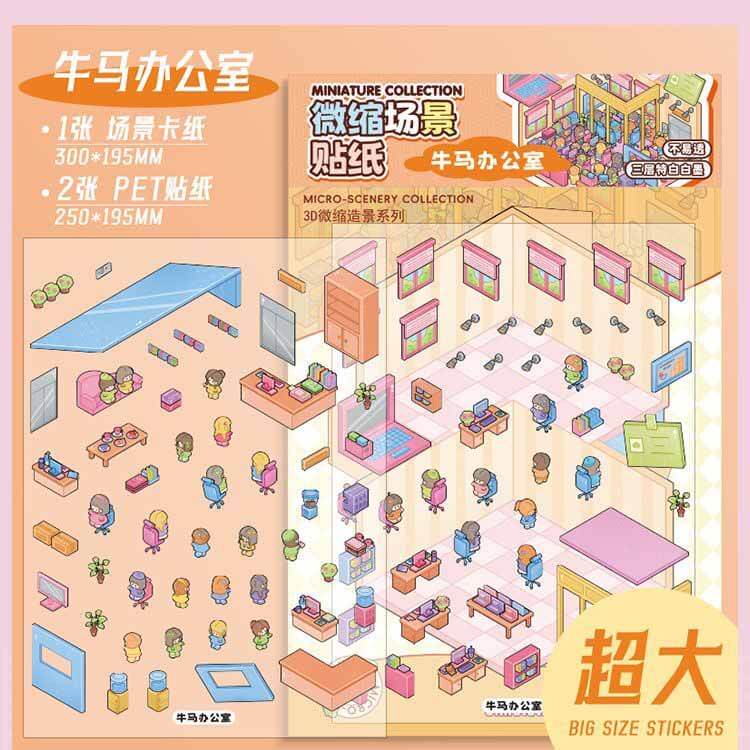 Fantasy Campus DIY 3D Scene Stickers 4 Cute Miniature Scenes (L)