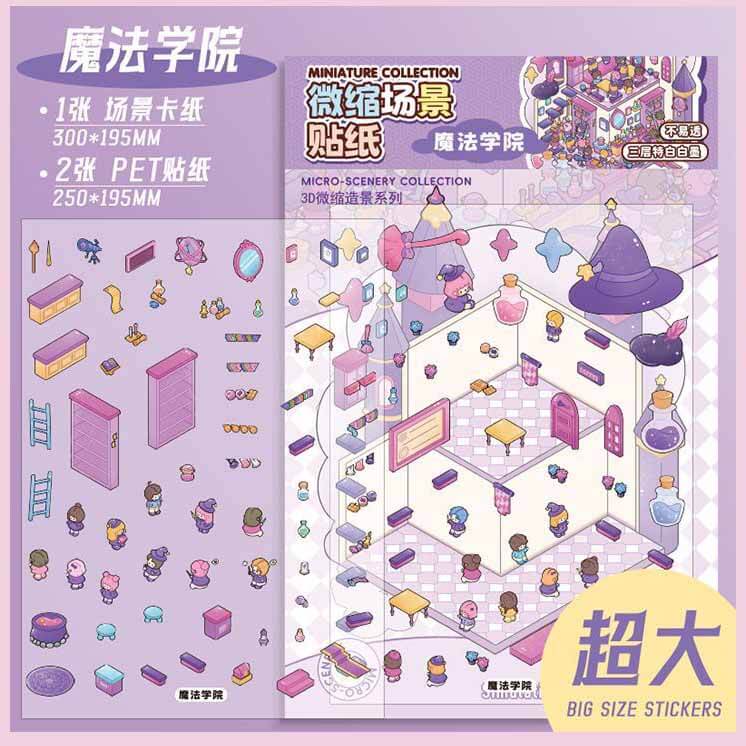 Fantasy Campus DIY 3D Scene Stickers 4 Cute Miniature Scenes (L)