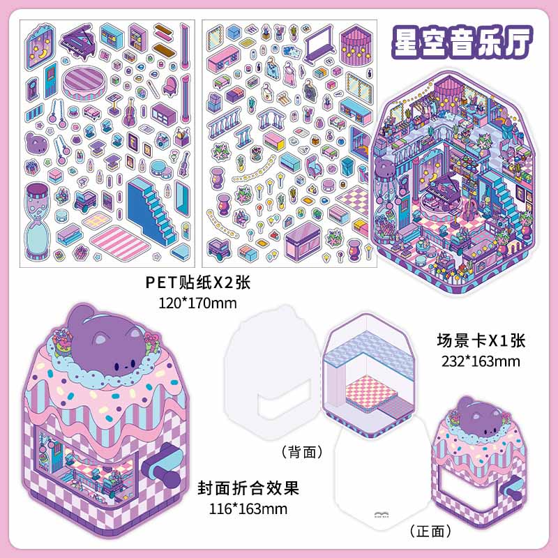 Fantasy Circuit DIY 3D Scene Stickers 4 Cute Miniature Scenes(S)