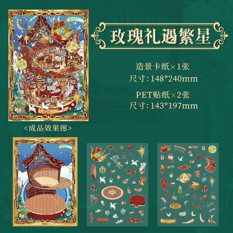 Fantasy Journey DIY 3D Scenes Sticker 4 Cute Miniature Scenes(S)