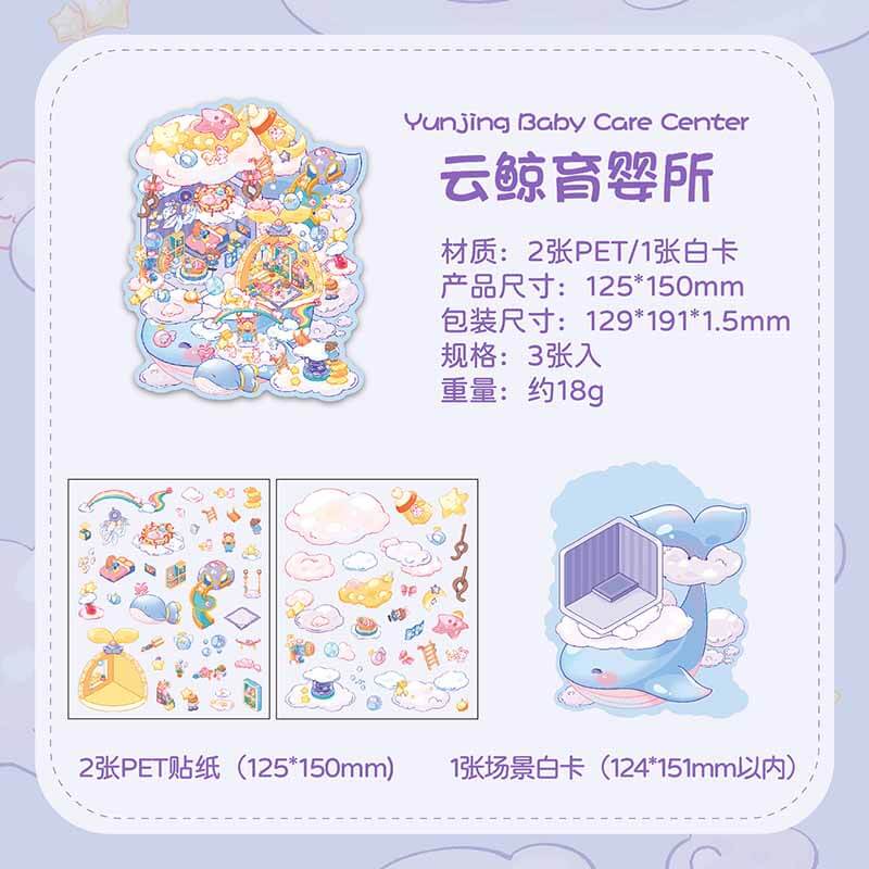 Fantasy Post Town DIY 3D Scene Stickers 4 Cute Miniature Scenes(S)