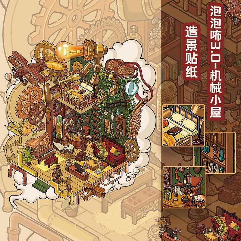 Fantasy Voyage DIY 3D Scene Stickers 2 Cute Miniature Scenes(xL)