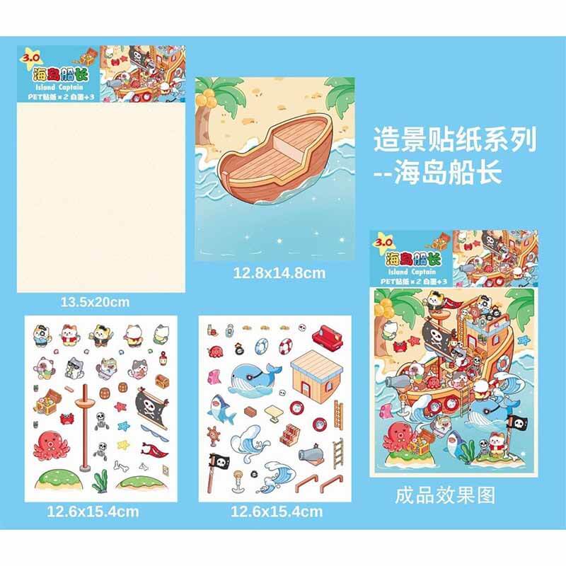 Fantasy Voyages DIY 3D Scene Stickers 4 Cute Miniature Scenes(S)