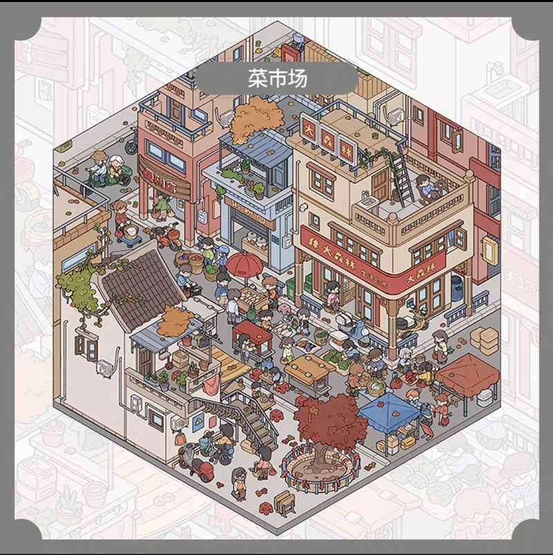 Festive Market DIY 3D Scene Stickers 4 Cute Miniature Scenes