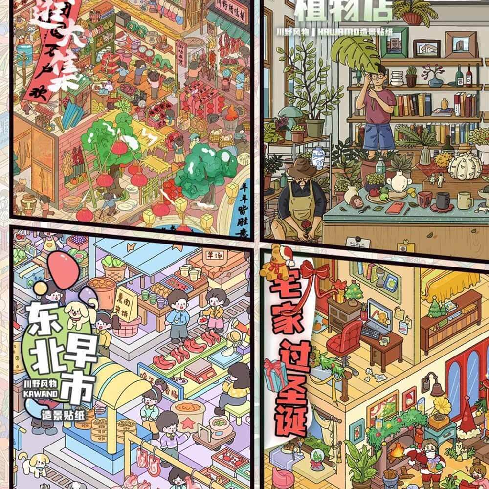 Festive Market DIY 3D Scene Stickers 4 Cute Miniature Scenes(L)