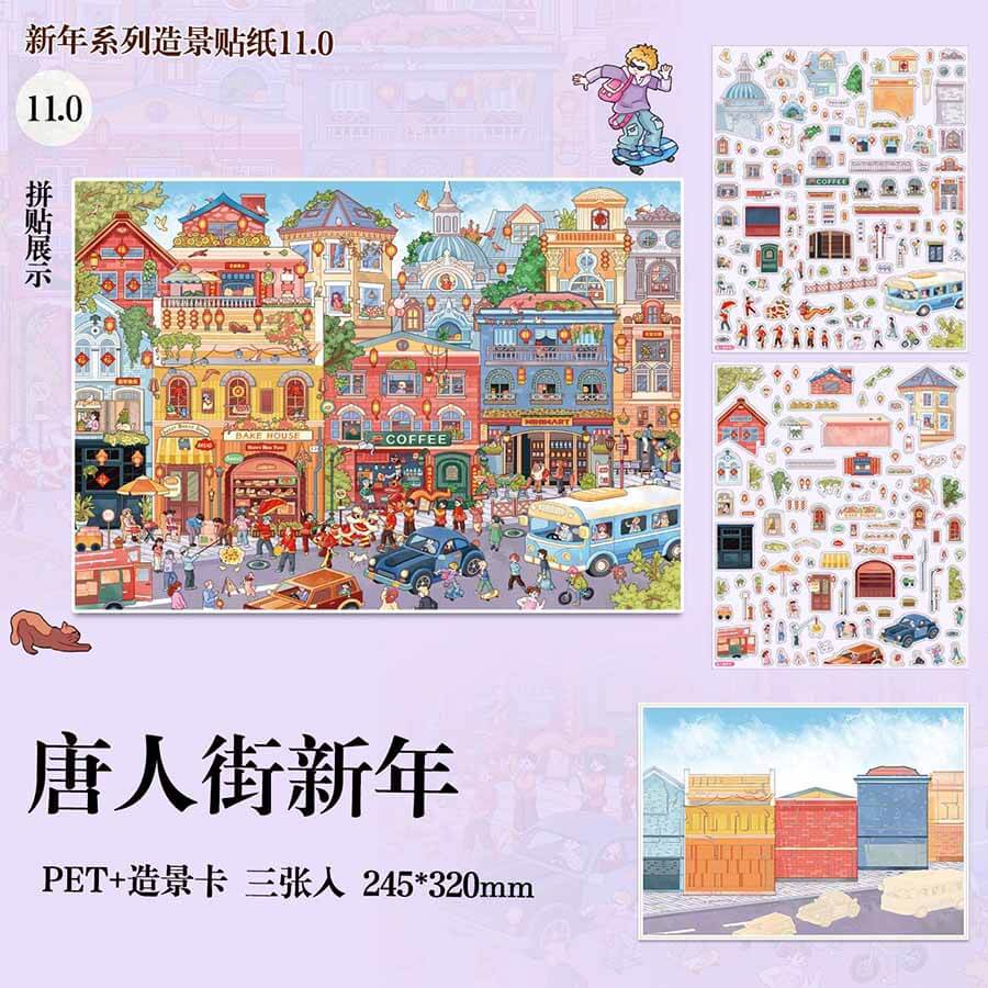 Festive Streets DIY 3D Scene Stickers 3 Cute Miniature Scenes(L)