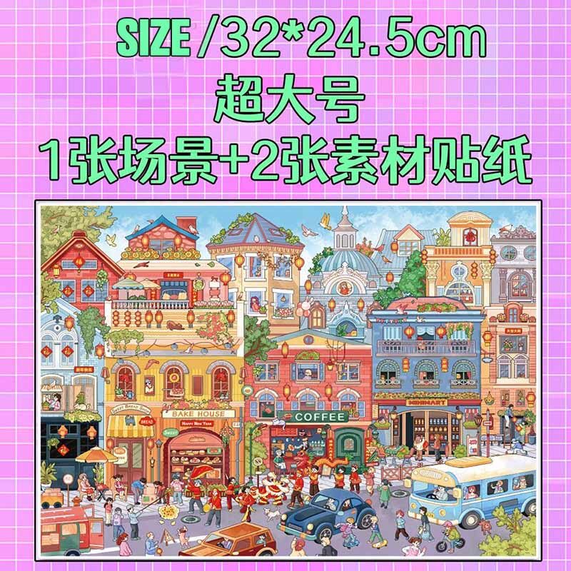 Festive Streets DIY 3D Scene Stickers 3 Cute Miniature Scenes(L)