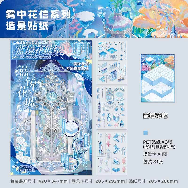 Floral Escape DIY 3D Scene Stickers With Guide Lines(L)