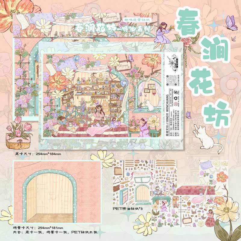 Floral Haven DIY 3D Scene Stickers With Guide Lines(L)