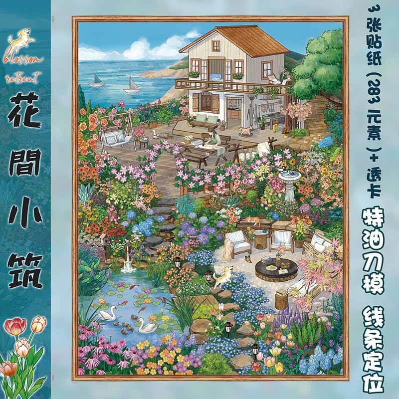 Floral Shop DIY 3D Scene Stickers With Guide Lines(L)