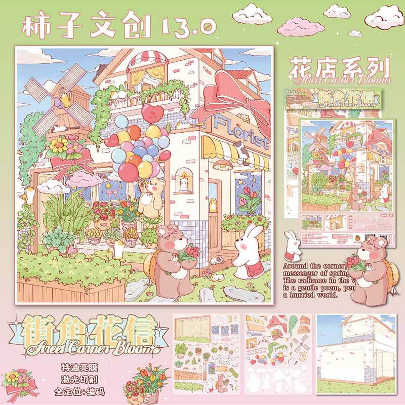 Flower Shop DIY 3D Scene Stickers 3 Cute Miniature Scenes(M)
