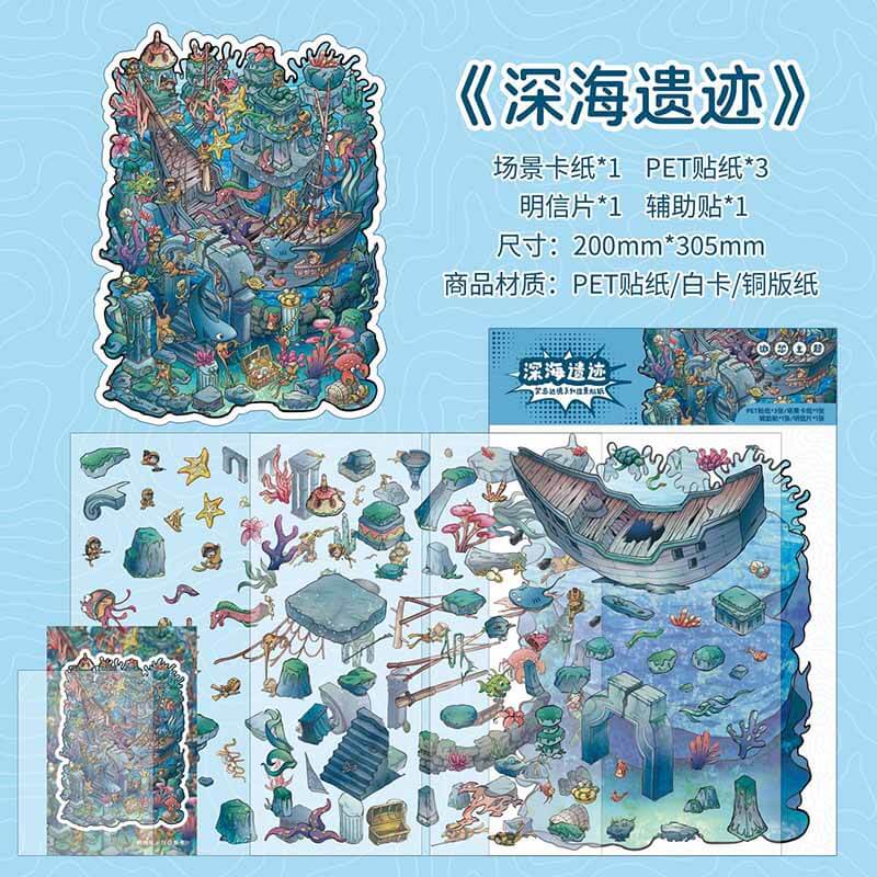 Forbidden Realms DIY 3D Scene Stickers 4 Cute Miniature Scenes(L)