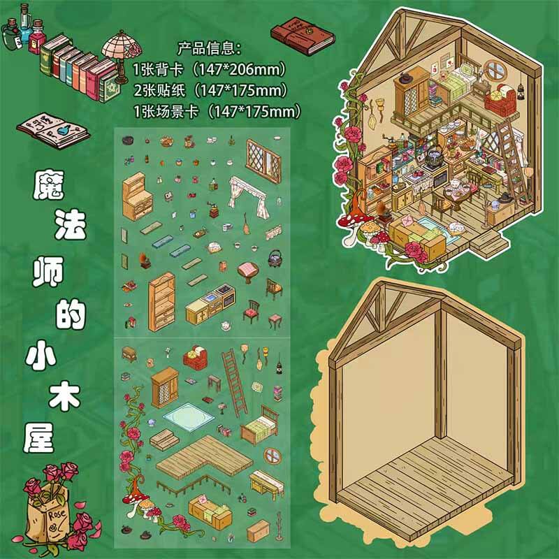 Forest Dream DIY 3D Scene Stickers 3 Cute Miniature Scenes(S)