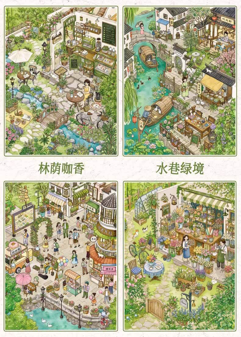 Forest Neighbor Travel Book 3D Scene Stickers With Guide Lines(S)