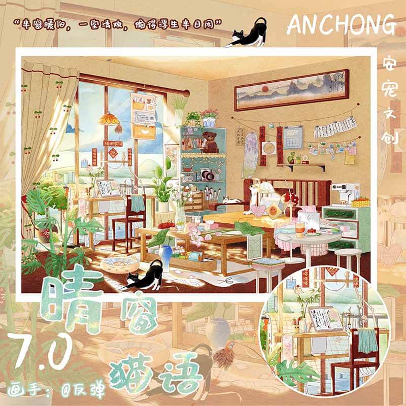 Forest Nook DIY 3D Scene Stickers With Guide Lines(L)