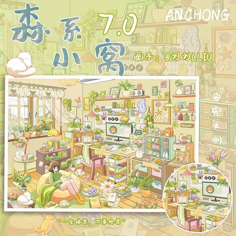 Forest Nook DIY 3D Scene Stickers With Guide Lines(L)