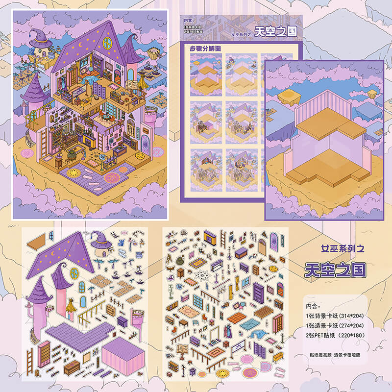 Forest of Wonder DIY 3D Scene Stickers 2 Cute Miniature Sticker(xL)