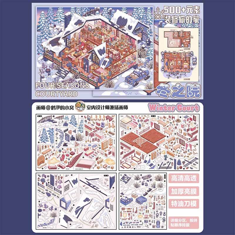 Four Seasons Courtyard DIY 3D Scene Stickers With Guide Lines(L)