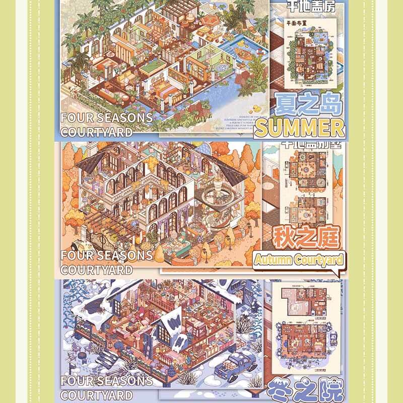Four Seasons Courtyard DIY 3D Scene Stickers With Guide Lines(L)